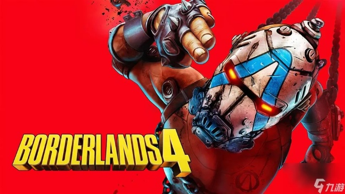 《无主之地4》职业攻略:揭秘各职业特色,助你开局一马当先 《无主之地4》职业攻略:揭秘各职业特色,助你开局一马当先