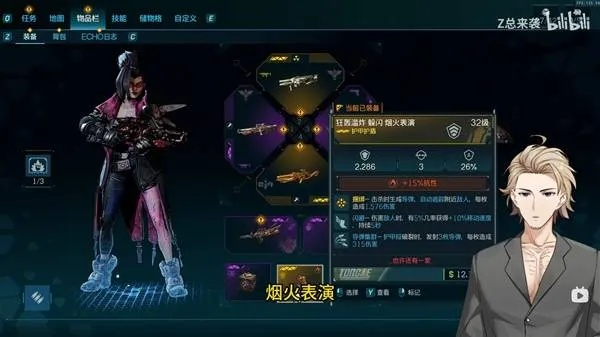 《无主之地4》枪弹魔女Build攻略:解锁最强输出秘籍,轻松征服挑战! 《无主之地4》枪弹魔女Build攻略:解锁最强输出秘籍,轻松征服挑战!