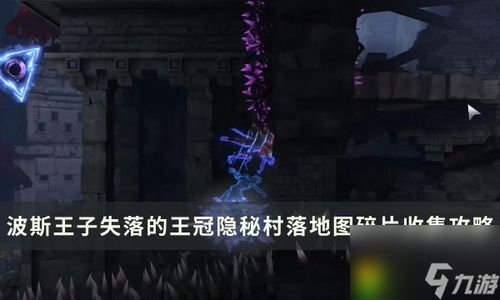 《梦之形》比斯穆特攻略解析：解锁与构筑技巧深度揭秘
