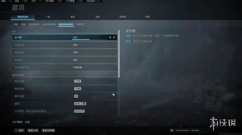 《无主之地4》视野调整攻略:轻松提升游戏体验,FOV设置技巧揭秘 《无主之地4》视野调整攻略:轻松提升游戏体验,FOV设置技巧揭秘