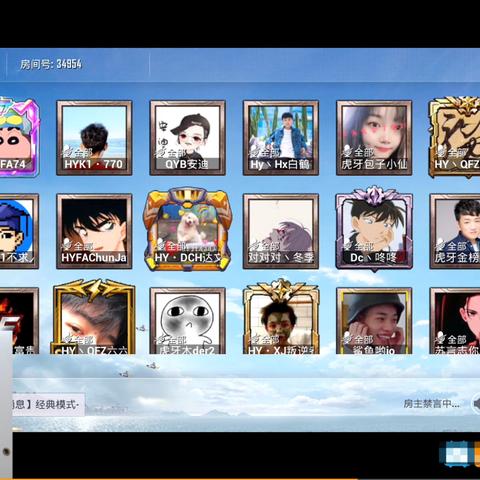 《绝地求生:全新战术解析,掌握制胜秘诀!》
《游戏攻略!揭秘《英雄联盟》上分技巧!》
《穿越火线:武器升级攻略,助你成为战场霸主!》
《王者荣耀:英雄搭配攻略,轻松上分不是梦!》
《梦幻西游:装备打造指南,打造最强装备!》 《绝地求生:全新战术解析,掌握制胜秘诀!》
《游戏攻略!揭秘《英雄联盟》上分技巧!》
《穿越火线:武器升级攻略,助你成为战场霸主!》
《王者荣耀:英雄搭配攻略,轻松上分不是梦!》
《梦幻西游:装备打造指南,打造最强装备!》