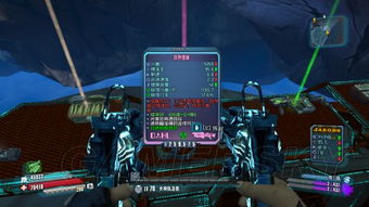 《无主之地4》全强化人神殿位置揭秘!高效收集攻略助你一臂之力 《无主之地4》全强化人神殿位置揭秘!高效收集攻略助你一臂之力