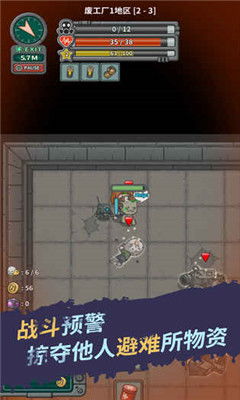 《无主之地4》海岸骨境全搜集攻略：高效收集秘籍曝光