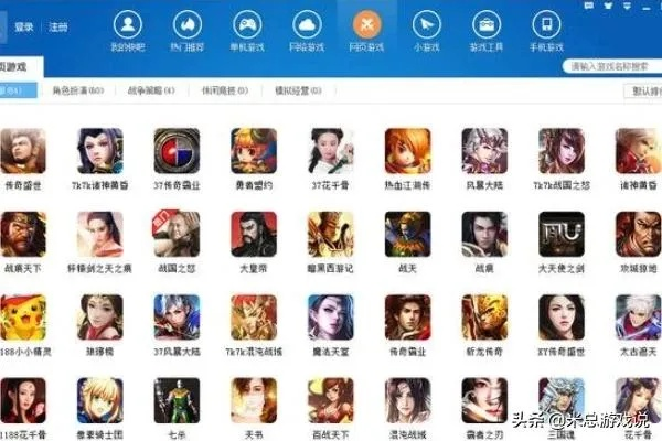 2025安卓游戏盒子精选:盘点十大热门盒子,畅玩无忧新体验 2025安卓游戏盒子精选:盘点十大热门盒子,畅玩无忧新体验