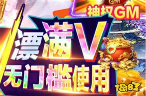 2025年福利盛宴！手游盒子排行，独家推荐必玩神器