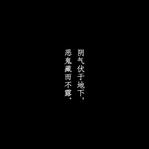 《烟火》评测：揭秘“小而美”恐怖佳作，体验中式惊悚魅力