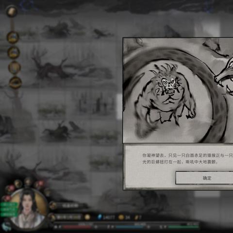 五小时体验大揭秘:《鬼谷八荒》评测前后体验对比解析 五小时体验大揭秘:《鬼谷八荒》评测前后体验对比解析