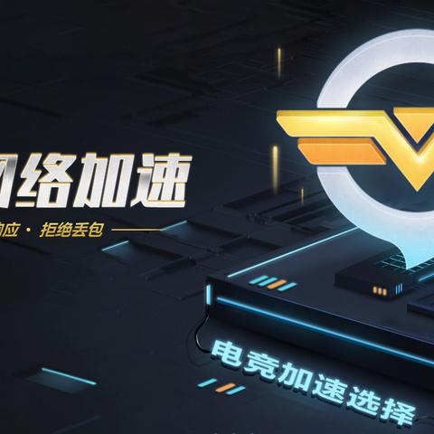 《无主之地4》联机攻略：轻松实现多人互动，解锁全新游戏体验