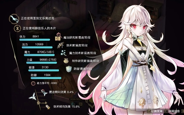 《魔女之泉3 Re:Fine》评测:探索新境界,魔女再启航,冒险升级! 《魔女之泉3 Re:Fine》评测:探索新境界,魔女再启航,冒险升级!