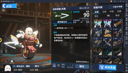 《合金装备3重制版》TheBoss高效攻略：掌握独门技巧轻松击败Boss