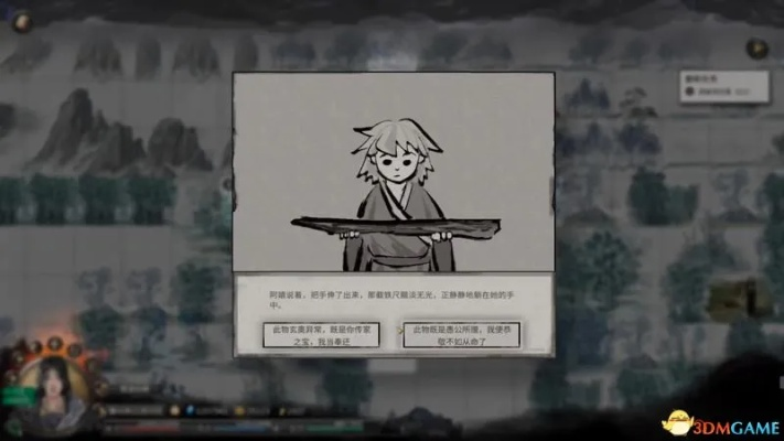 《鬼谷八荒》高效攻略:揭秘鱼纹瓶获取秘籍,轻松升级! 《鬼谷八荒》高效攻略:揭秘鱼纹瓶获取秘籍,轻松升级!