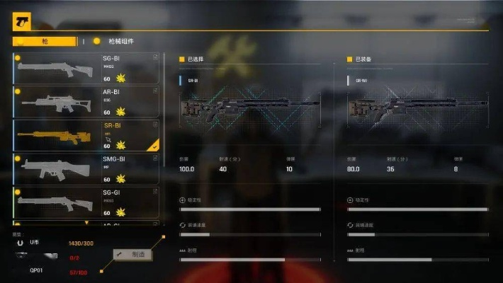 《Z字特遣队》评测:深度解析内容匮乏的致命缺陷,揭秘游戏短板 《Z字特遣队》评测:深度解析内容匮乏的致命缺陷,揭秘游戏短板
