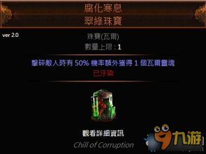 《流放之路2》空手武僧天赋技能搭配攻略:解锁最强战斗秘籍 《流放之路2》空手武僧天赋技能搭配攻略:解锁最强战斗秘籍