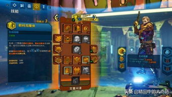 《无主之地4》全角色攻略BD推荐：打造最强阵容攻略解析