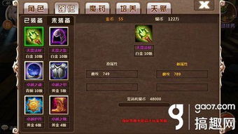 重力法师哈洛攻略：高效加点与武器选择，打造无主之地4最强法师