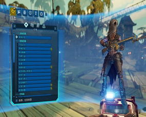 《无主之地4》深度评测：探索新世界，体验射击盛宴！