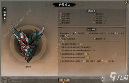 赤精草高效攻略：揭秘《鬼谷八荒》独门获取技巧