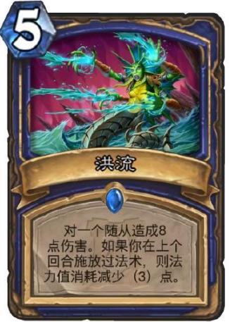 《炉石传说》补水战卡组攻略:深度解析战法技巧,轻松制胜之道 《炉石传说》补水战卡组攻略:深度解析战法技巧,轻松制胜之道