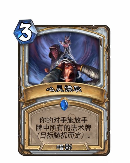 《炉石传说》补水战卡组攻略:深度解析战法技巧,轻松制胜之道 《炉石传说》补水战卡组攻略:深度解析战法技巧,轻松制胜之道