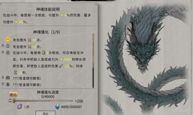 化神五神魂获取攻略:揭秘鬼谷八荒神魂位置布局技巧 化神五神魂获取攻略:揭秘鬼谷八荒神魂位置布局技巧