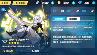 《原神》6.0升级攻略：菈乌玛技能搭配圣遗物武器推荐，打造强力队伍！