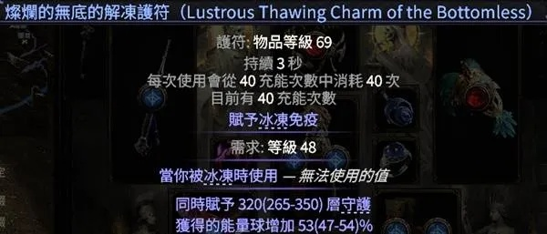 《流放之路2》风暴编织者开荒必备!技能搭配攻略深度解析 《流放之路2》风暴编织者开荒必备!技能搭配攻略深度解析