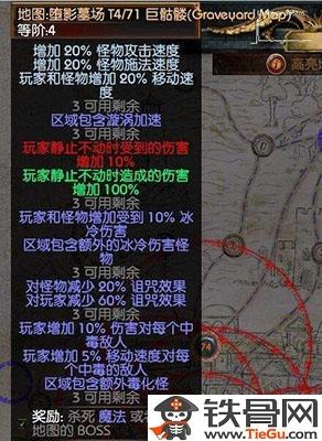 《流放之路2》0.3版本搬砖攻略:高效刷图技巧揭秘,轻松提升收益! 《流放之路2》0.3版本搬砖攻略:高效刷图技巧揭秘,轻松提升收益!