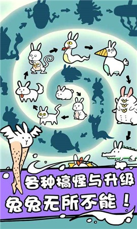 《不要吃兔兔》评测：兔兔吞噬危机，拒绝诱惑攻略揭秘