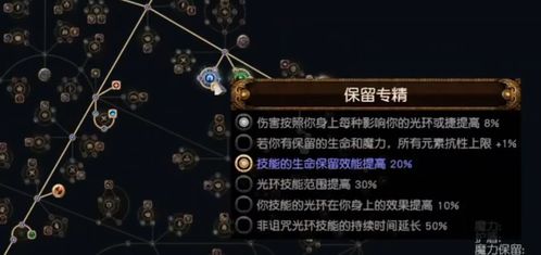《流放之路2》亚马逊开荒攻略:BD机制详解+技能天赋推荐,轻松征服新世界 《流放之路2》亚马逊开荒攻略:BD机制详解+技能天赋推荐,轻松征服新世界