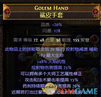 锐眼爆炸矢BD搭配攻略:解锁《流放之路2》强力输出新境界 锐眼爆炸矢BD搭配攻略:解锁《流放之路2》强力输出新境界