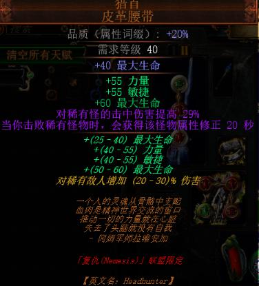 电球血法BD版《流放之路2》低价攻略,独家秘籍助你轻松上分 电球血法BD版《流放之路2》低价攻略,独家秘籍助你轻松上分