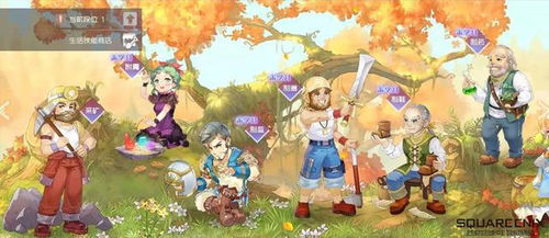 《四海旅人》评测：画风治愈系新体验，探索致郁平衡的艺术魅力