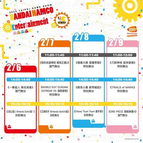 《队长小翼：新秀崛起》深度评测：足球小将精髓再现，体验全新竞技魅力