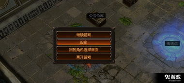 《流放之路2》国服攻略:轻松开启物品过滤器,告别繁琐筛选! 《流放之路2》国服攻略:轻松开启物品过滤器,告别繁琐筛选!