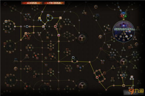 《流放之路2》0.3炸弹人泰坦BD攻略：打造强力泰坦，掌握构筑技巧！