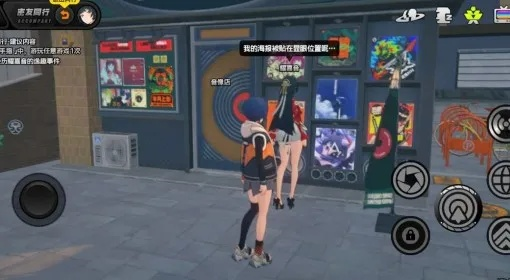 《绝区零》攻略揭秘：轻松解锁耀嘉音偶遇事件，掌握独家技巧！