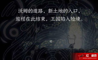 《空洞骑士》丝之歌撬赃钩攻略:轻松获取独家技巧揭秘 《空洞骑士》丝之歌撬赃钩攻略:轻松获取独家技巧揭秘