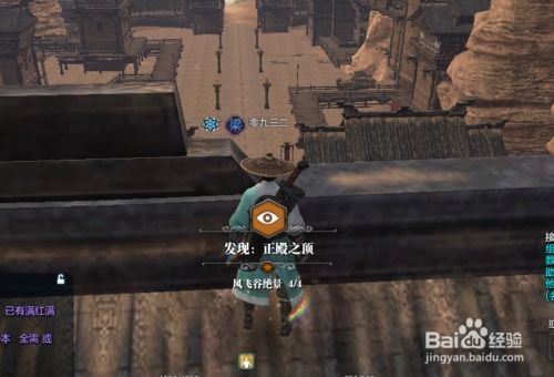 《燕云十六声》武库神兵攻略：高效通关秘籍大揭秘