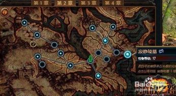 《流放之路2》宝藏地图：野兽出没与抓宝宝秘境攻略大全