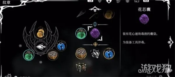 《空洞骑士》丝之歌花芯囊获取攻略:探索隐藏宝藏的秘诀 《空洞骑士》丝之歌花芯囊获取攻略:探索隐藏宝藏的秘诀