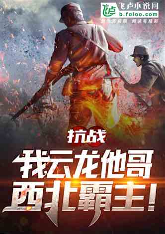 《十三州行动》战斗技巧揭秘:掌握制胜法则,轻松成为战场霸主 《十三州行动》战斗技巧揭秘:掌握制胜法则,轻松成为战场霸主