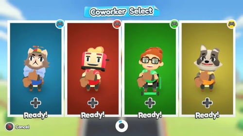 《胡闹搬家》评测:趣味搬家新体验,超越“分手厨房”的欢乐游戏 《胡闹搬家》评测:趣味搬家新体验,超越“分手厨房”的欢乐游戏