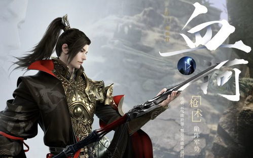 《逆水寒手游》福宝繁育攻略：揭秘高效繁育公式技巧