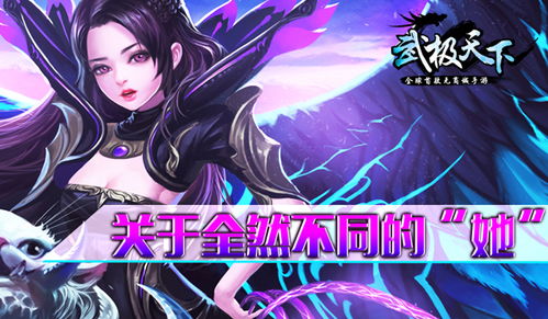 《女王的游戏盛世天下》发售倒计时:揭秘游戏发售新亮点 《女王的游戏盛世天下》发售倒计时:揭秘游戏发售新亮点