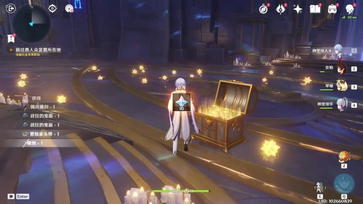 《原神》6.0秘境新圣遗物:纺月穹境宝藏攻略,轻松刷出! 《原神》6.0秘境新圣遗物:纺月穹境宝藏攻略,轻松刷出!