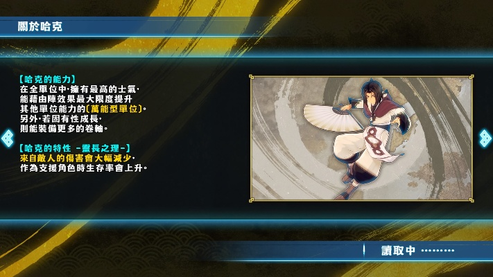 《传颂之物：斩》评测：全面解析！低配版《战国BASARA》的无双体验革新