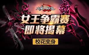 《盛世天下》女王专属优惠大放送,游戏价格揭秘! 《盛世天下》女王专属优惠大放送,游戏价格揭秘!