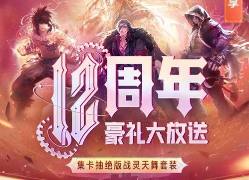 《盛世天下》女王专属优惠大放送,游戏价格揭秘! 《盛世天下》女王专属优惠大放送,游戏价格揭秘!