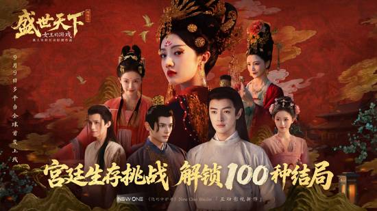 《盛世天下》媚娘篇攻略:剧情快进技巧,轻松畅玩新体验 《盛世天下》媚娘篇攻略:剧情快进技巧,轻松畅玩新体验