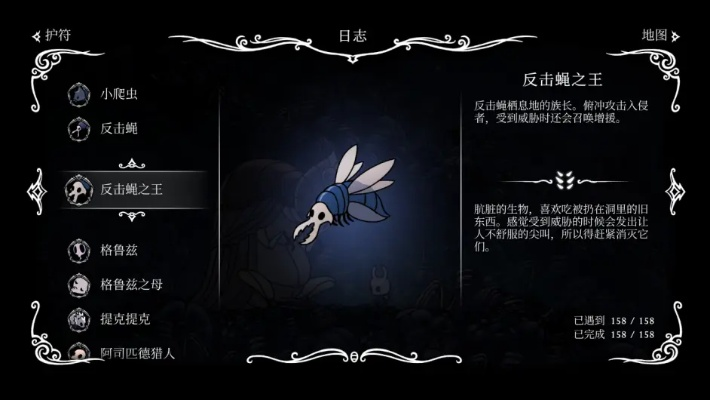 《空洞骑士丝之歌》幽影BOSS攻略：轻松掌握幽影战法技巧